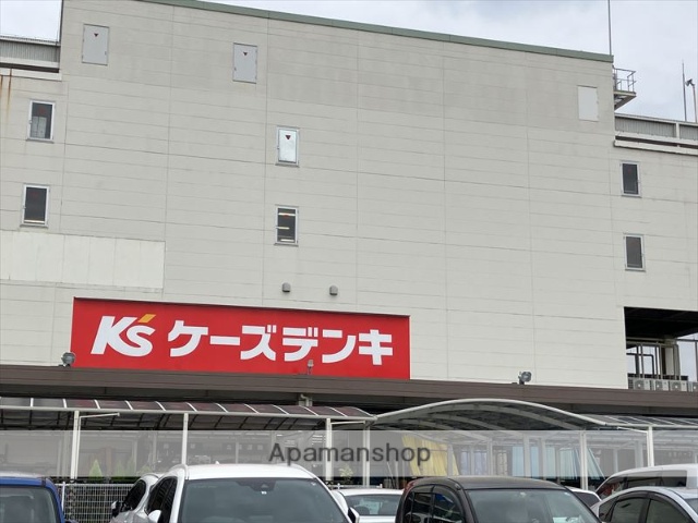 その他　ケーズデンキ中央林間店（その他）まで297m