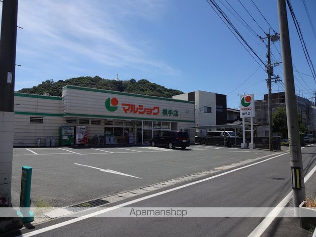 スーパー　（株）マルショク／横手店（スーパー）まで766m