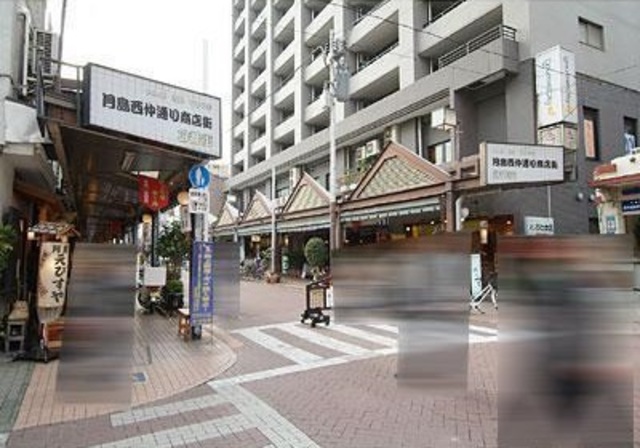 その他　月島西仲通り商店街（その他）まで1196m