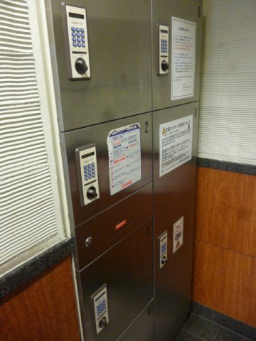 その他設備　その他設備