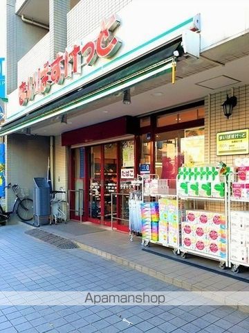 スーパー　まいばすけっと板橋桜川店（スーパー）まで124m