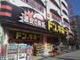 ショッピングセンター　ドン・キホーテ 桜ノ宮店（ショッピングセンター）まで836m