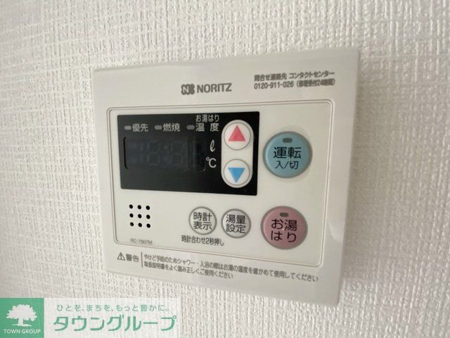 その他設備　設備