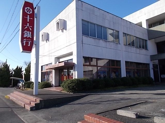 銀行　十六銀行　流通センター支店（銀行）まで450m