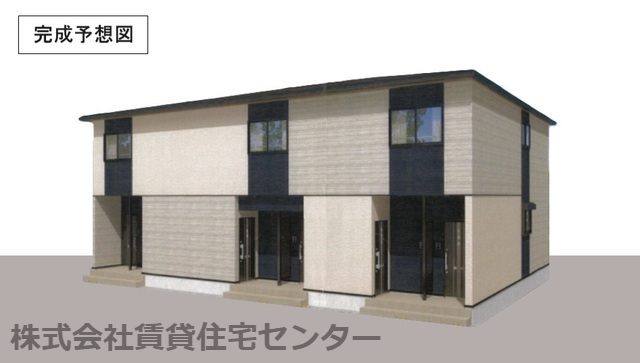 建物外観　完成予想図