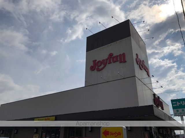 飲食店　ジョイフル　日田友田店（飲食店）まで400m