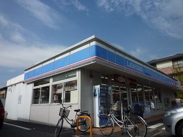 コンビニ　ローソン（コンビニ）まで150m
