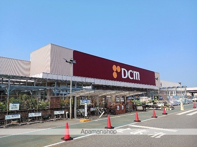 ホームセンター　ＤＣＭ八街店（ホームセンター）まで1600m