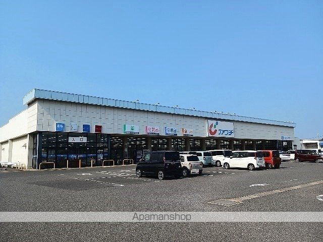 ドラックストア　カワチ薬品　八街店（ドラッグストア）まで1300m