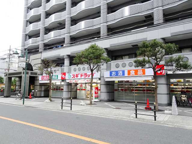 ドラックストア　スギ薬局上新庄店（ドラッグストア）まで109m