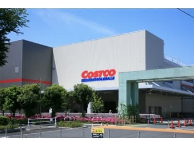 ショッピングセンター　コストコ（ショッピングセンター）まで1200m