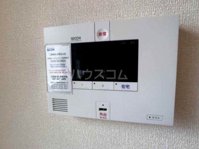 セキュリティ