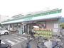 コンビニ　ファミリーマート四条畷駅前店（コンビニ）まで160m
