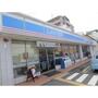 コンビニ　ローソン四條畷南野一丁目店（コンビニ）まで573m