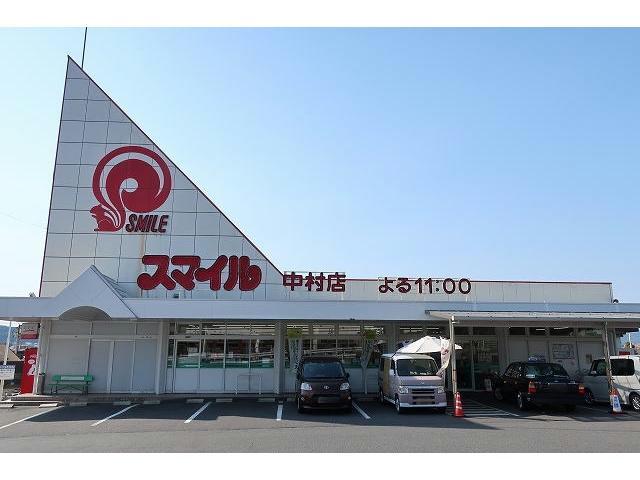 スーパー　スマイル（スーパー）まで1900m