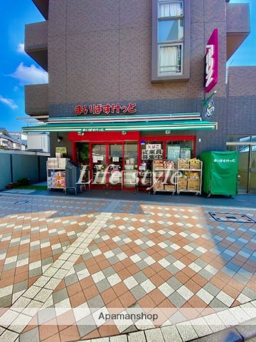 スーパー　まいばすけっと藤棚商店街（スーパー）まで450m