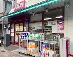 スーパー　まいばすけっと竜泉1丁目店（スーパー）まで266m