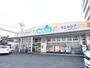 ドラックストア　ウエルシア東成深江南店（ドラッグストア）まで456m