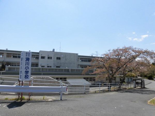 小学校　滑川小（小学校）まで820m