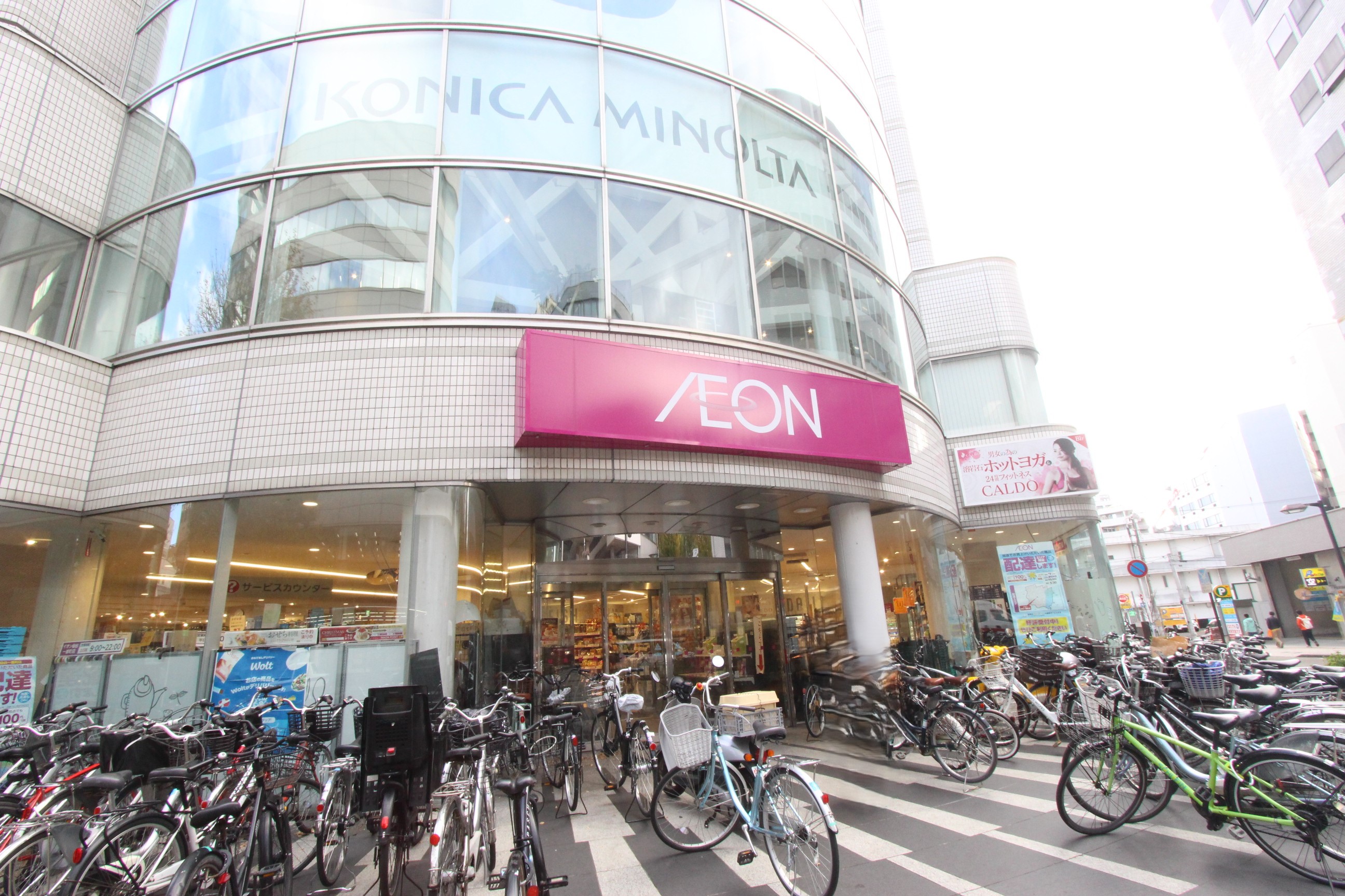 スーパー　イオン仙台一番町店（スーパー）まで273m