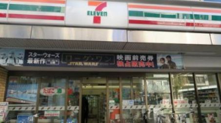 コンビニ　セブンイレブン墨田東駒形3丁目店（コンビニ）まで128m