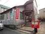 郵便局　松戸新作郵便局（郵便局）まで550m