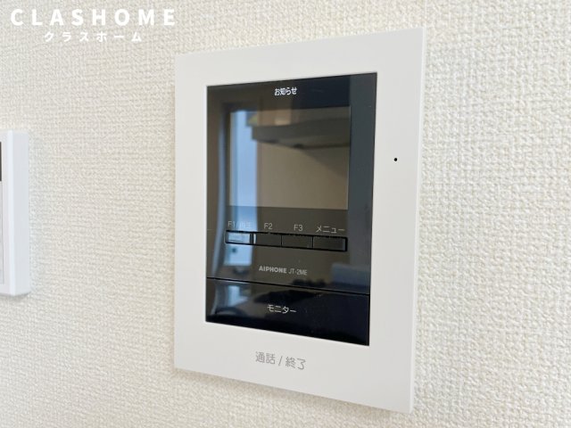 セキュリティ　イメージ画像になります