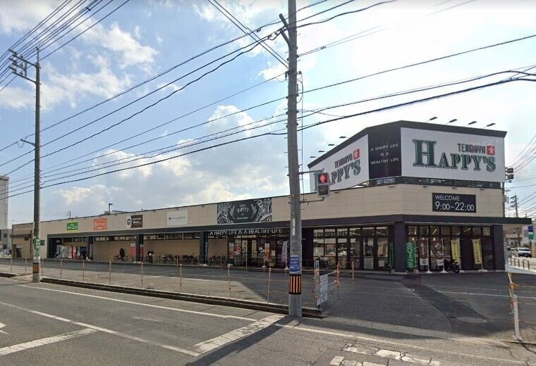 スーパー　天満屋ハピーズ　岡輝店（スーパー）まで835m