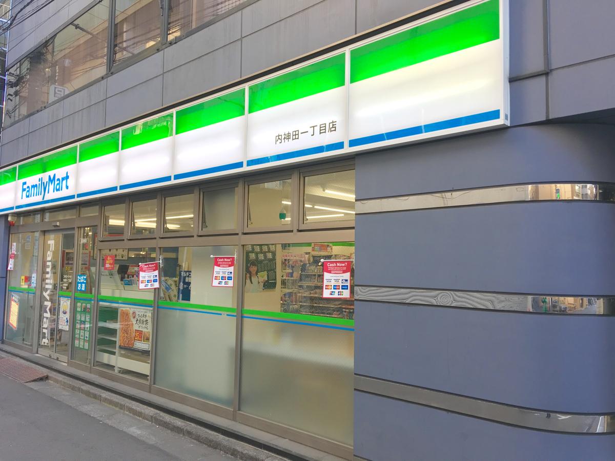 コンビニ　ファミリーマート外神田四丁目店（コンビニ）まで140m