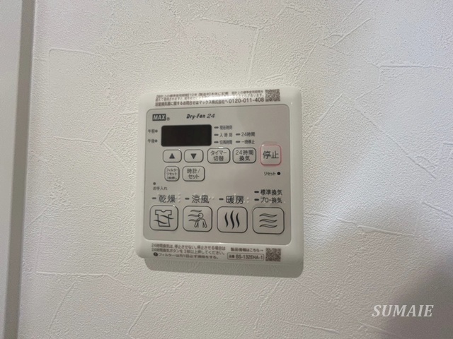 その他設備　浴室乾燥機付きです！