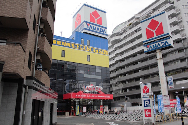 その他　ヤマダ電機テックランド　大阪野田店（その他）まで624m