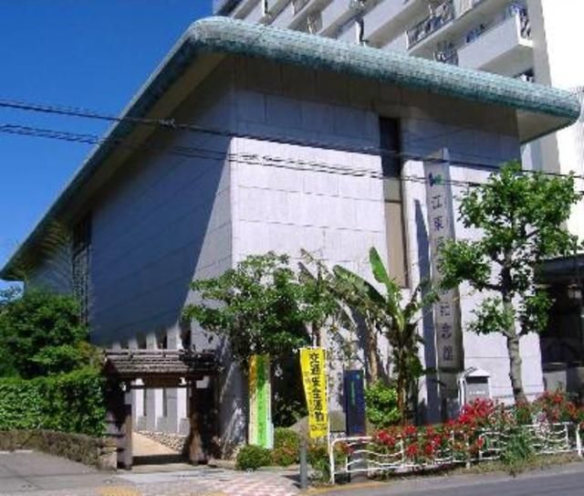 その他　江東区芭蕉記念館（その他）まで80m