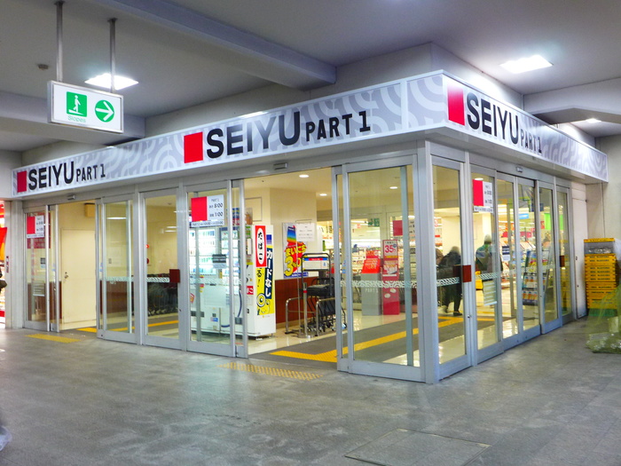 スーパー　西友（スーパー）まで431m