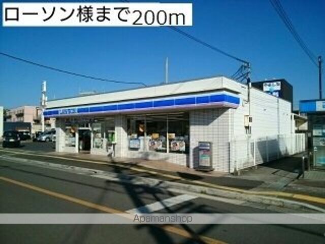 コンビニ　ローソン様（コンビニ）まで200m