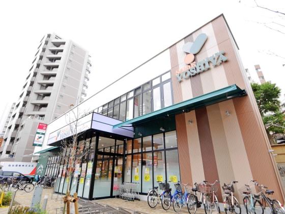 スーパー　よしや 常盤台店（スーパー）まで467m