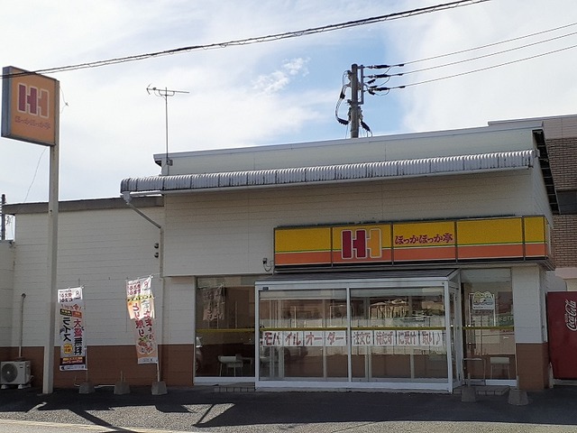 その他　ほっかほっか亭新土河原店（その他）まで500m