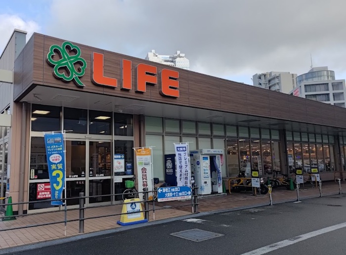 スーパー　ライフ大淀中店（スーパー）まで550m