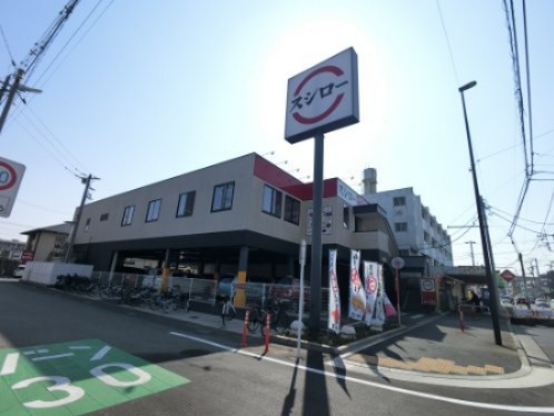 飲食店　スシロー 船橋高根木戸店（飲食店）まで5653m