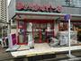 スーパー　まいばすけっと 小杉町2丁目店（スーパー）まで1305m