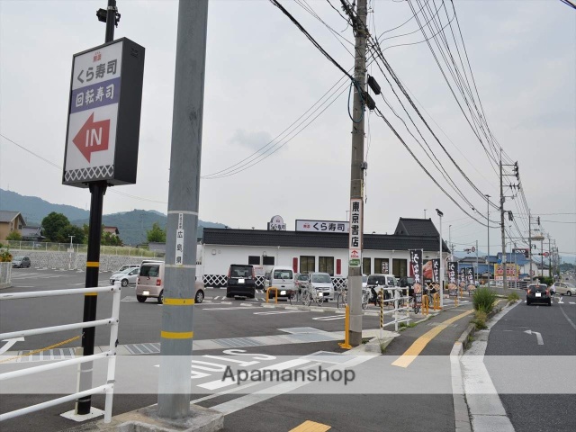 飲食店　くら寿司（飲食店）まで450m