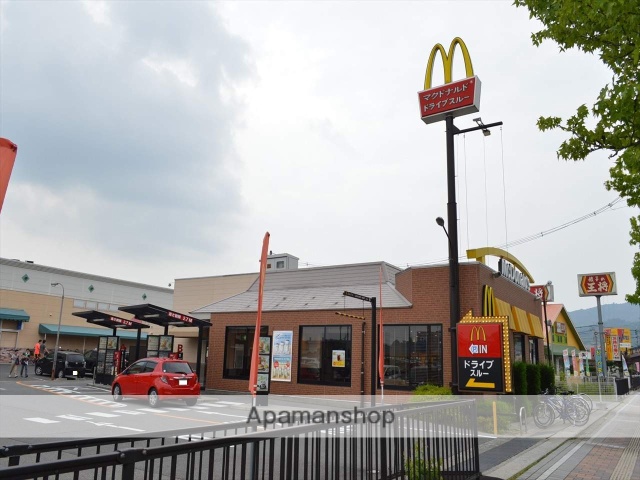 飲食店　マクドナルド（飲食店）まで600m