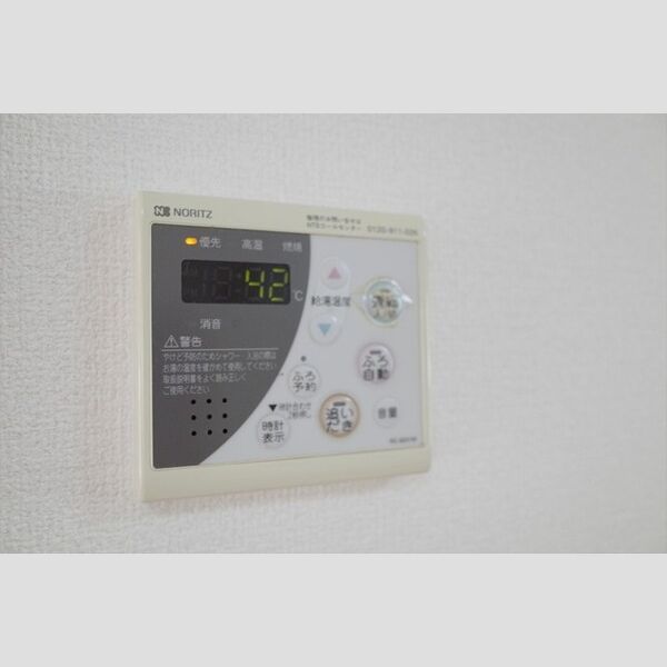 その他設備　追い焚き機能