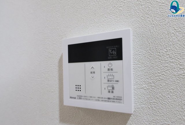 その他設備　初期費用分割可★ご希望の場所まで無料送迎サービス付♪