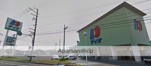 スーパー　ディオ倉敷店（スーパー）まで566m