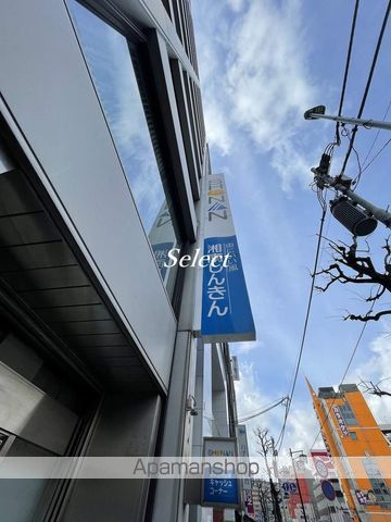 銀行　湘南信用金庫　伊勢佐木町支店（銀行）まで44m