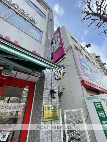 スーパー　まいばすけっと長者町9丁目店（スーパー）まで68m