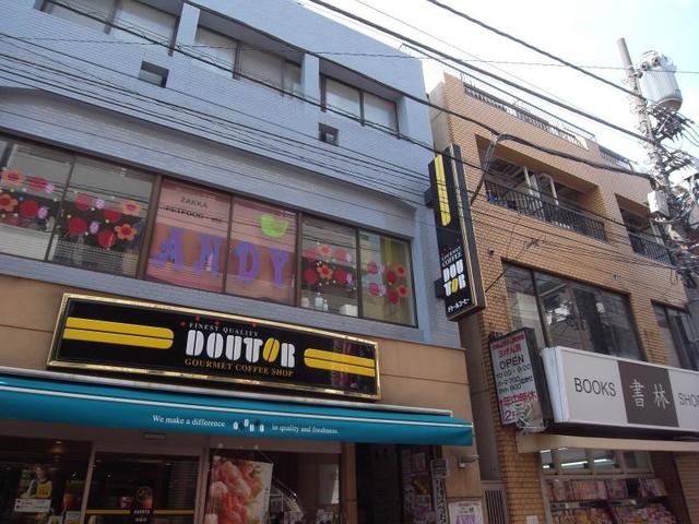 飲食店　ドトールコーヒーショップ沼袋店（飲食店）まで696m