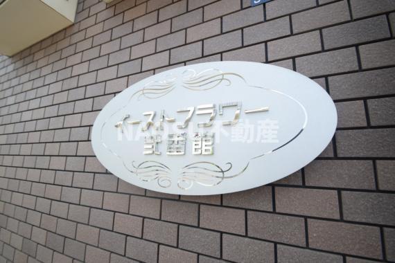 エントランス　落ち着いたエントランスです