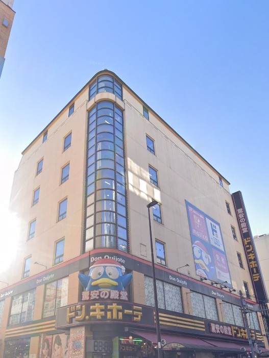 スーパー　ドン・キホーテ 吉祥寺駅前店（スーパー）まで490m