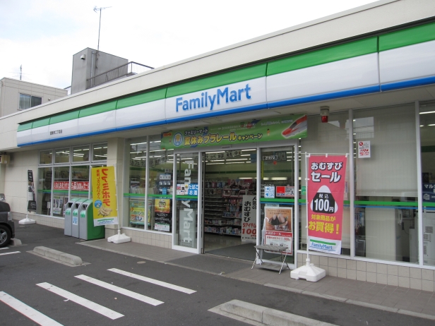 コンビニ　ファミリーマート西新井二丁目店（コンビニ）まで423m